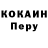 МЕТАДОН VHQ nevmyvanyj