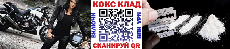 Купить где  Мамоново  COCAIN Перу 