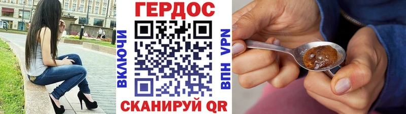 Купить  Мамоново  Героин Афган 