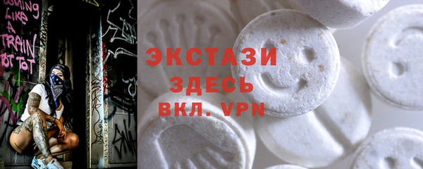 mdma Осташков
