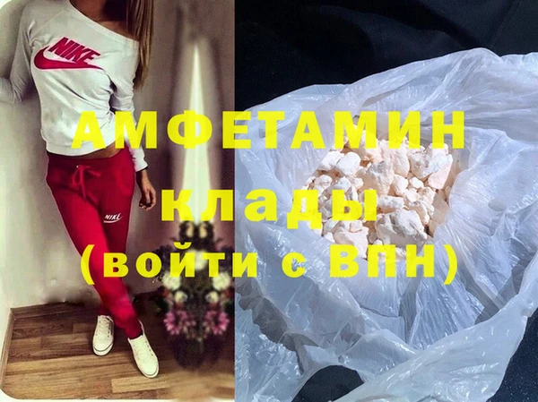 мефедрон мука Осинники