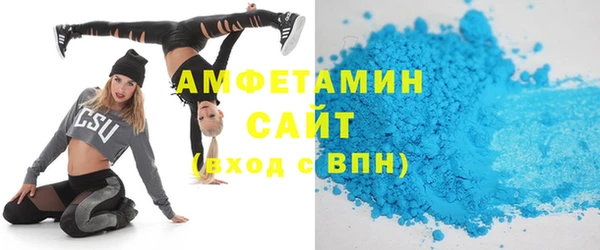 мефедрон мука Осинники