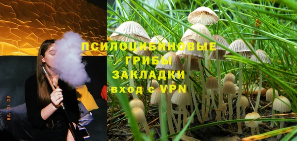 mdma Осташков