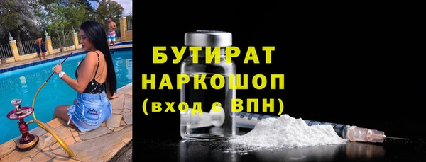 стаф Остров