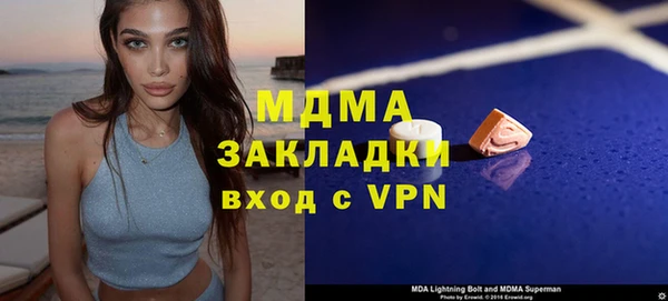 мефедрон мука Осинники