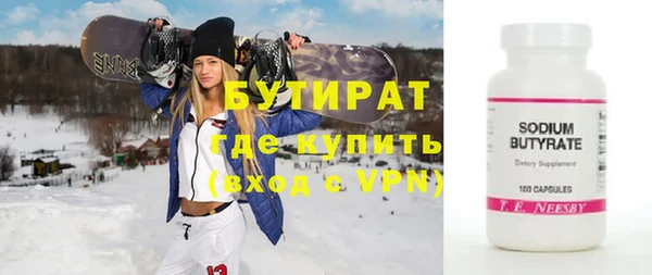 мефедрон мука Осинники