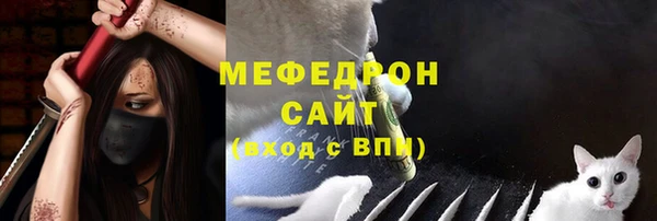 мефедрон мука Осинники