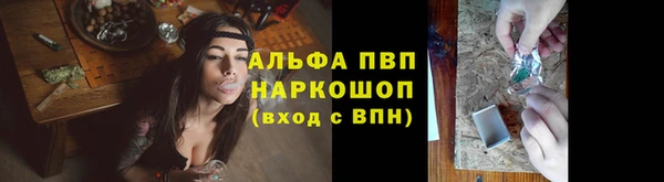 мефедрон мука Осинники