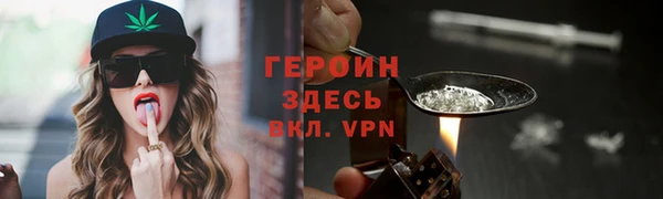 mdma Осташков