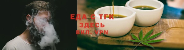мефедрон мука Осинники