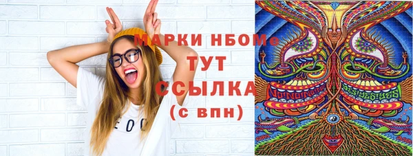 стаф Остров