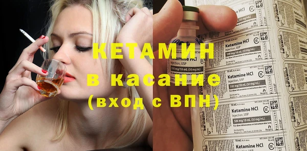 mdma Осташков