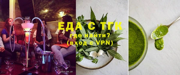 mdma Осташков