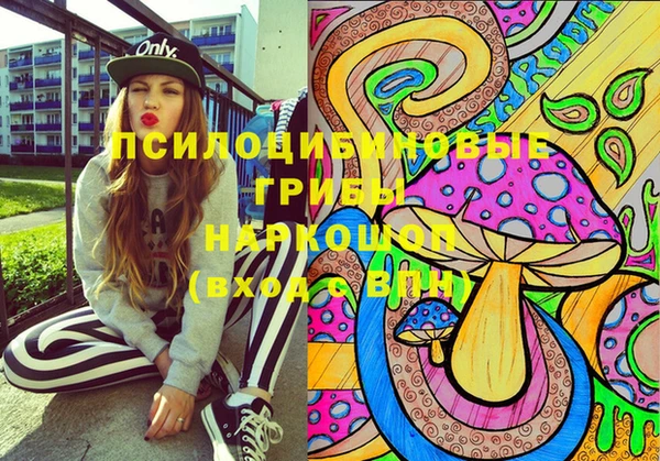 стаф Нягань
