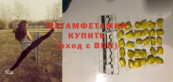 мефедрон мука Осинники