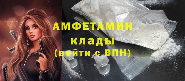 mdma Осташков