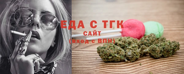 мефедрон мука Осинники