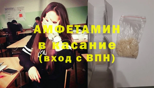mdma Осташков
