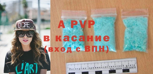 стаф Остров