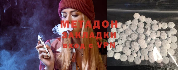 mdma Осташков