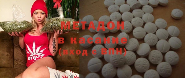 mdma Осташков