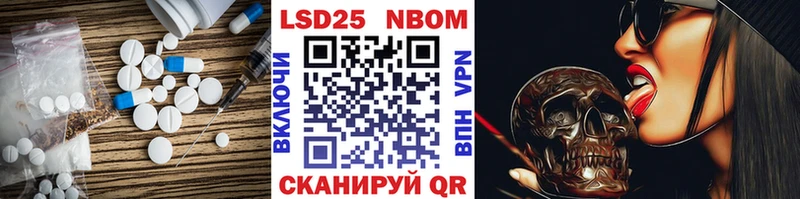 ЛСД экстази кислота  Купить где  Мамоново 
