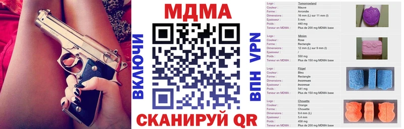 Купить закладки  Мамоново  МДМА crystal 