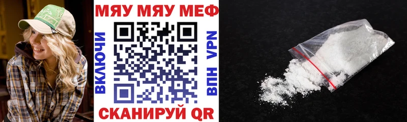 Купить  Мамоново  Мефедрон мука 