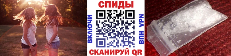 Метамфетамин Декстрометамфетамин 99.9%  Купить где  Мамоново 